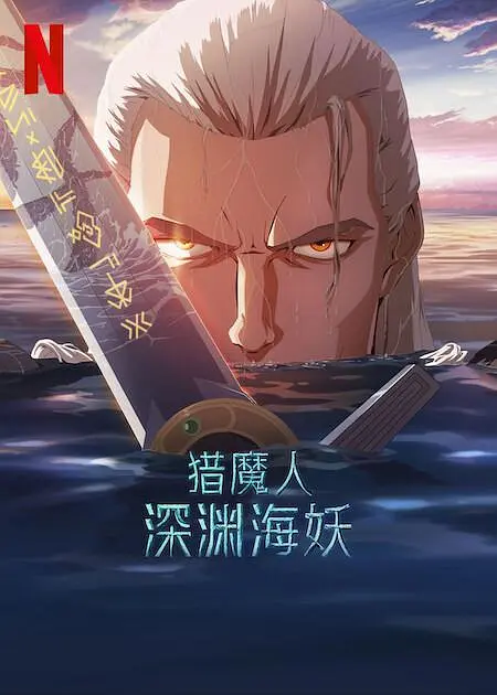 在庆典上遇到的尤卡塔女职员